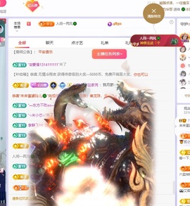 读书去了，有亿点忙主播照片