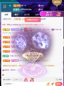 安二狗不舒服休主播照片