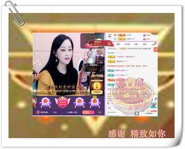 紫薇☆☆音乐频道主播照片