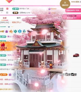 只只♠️主播照片