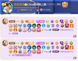 Libra恩诺🐬的图片