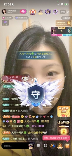读书去了，有亿点忙主播照片