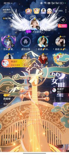 拾柒🌈果果爱阿龙吖的图片