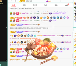 远扬、青青青青青青青的图片