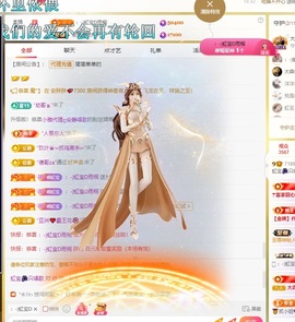 虹宝❣️乖主播照片