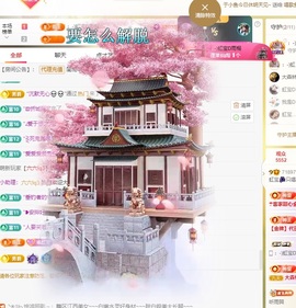 虹宝❣️乖主播照片