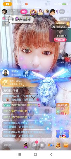 婷婷💕求升级的图片
