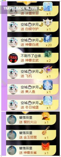 🍀冰雪❤️🍀加油的图片