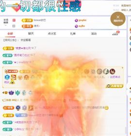 浮若若主播照片