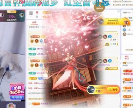 浮若若主播照片