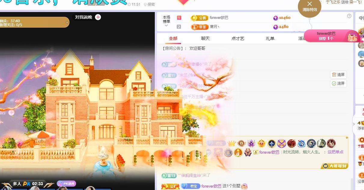 浮若若的图片