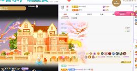 浮若若主播照片