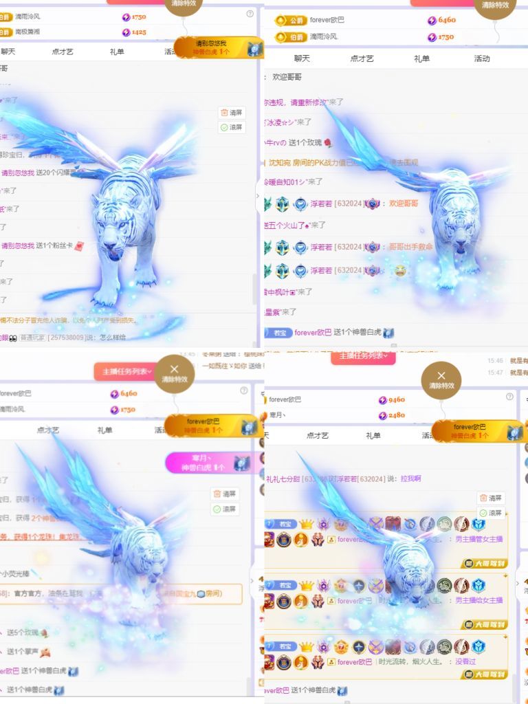 浮若若的图片