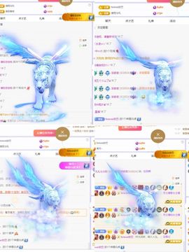 浮若若主播照片