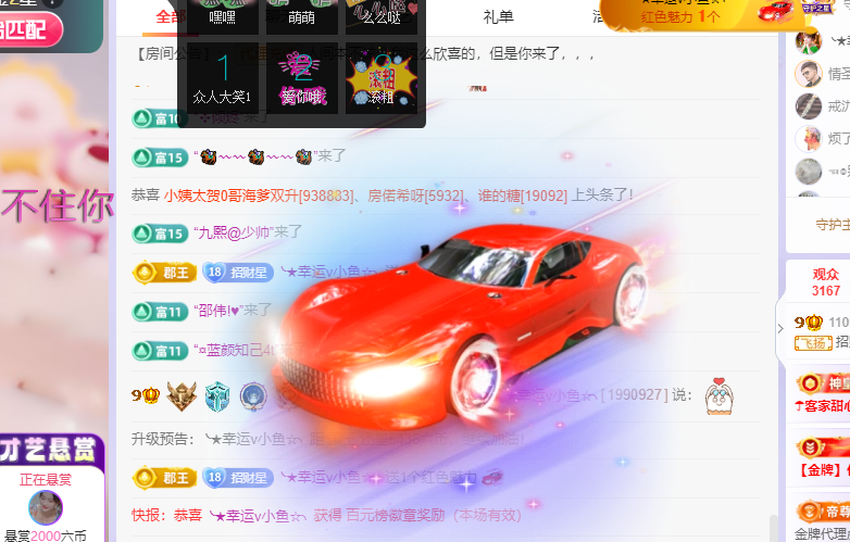 招财星儿🌸的图片