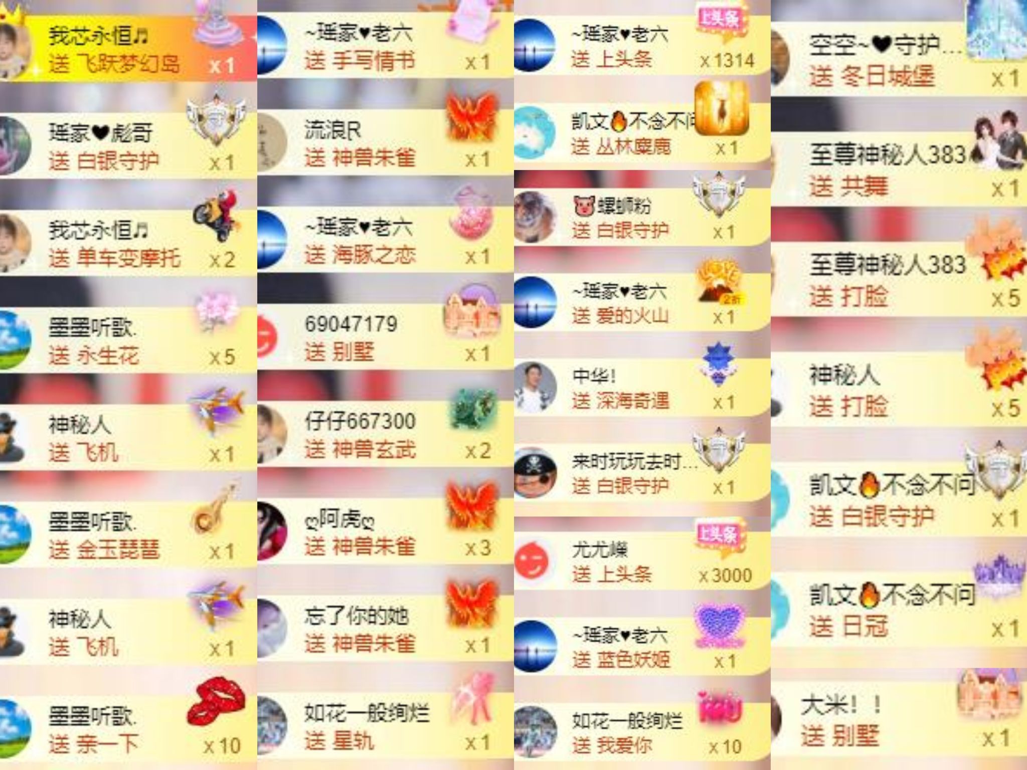 芯瑶❤️爱唱歌～的图片