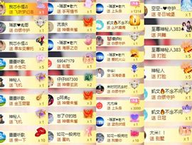 芯瑶❤️爱唱歌～主播照片