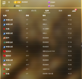 此账号已注销的图片