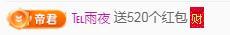 冰凌吖~的图片