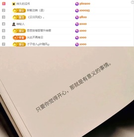 谁的糖。的图片