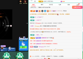 远扬、青青青青青青青的图片
