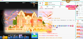 远扬、青青青青青青青的图片