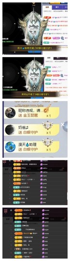 雪菜♫好运好运旺的图片