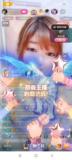 婷婷💕求升级的图片