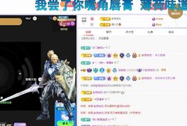 浮若若主播照片