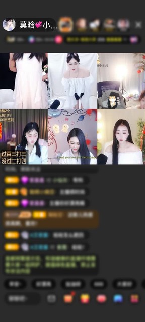 感谢夜黑风高的夜晚赠送龙腾四海1个