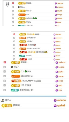 李梦怡.主播照片