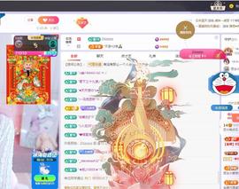 依芝の求百元榜的图片