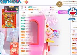 依芝の求百元榜的图片