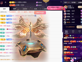 ◐惠主，2388◐的图片