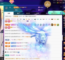 安二狗不舒服休主播照片