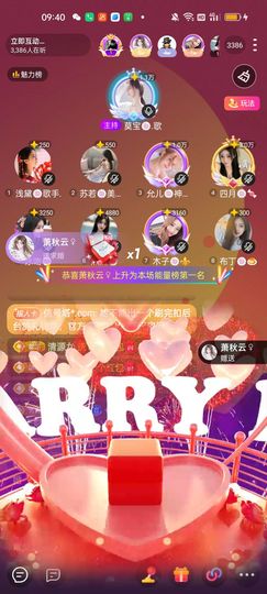 习惯🍓🍓🍓主播照片