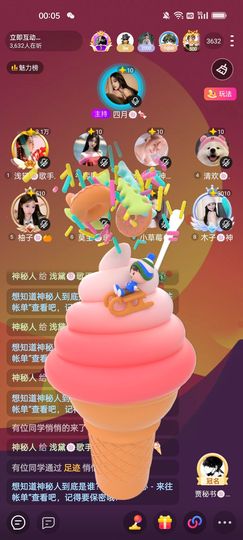习惯🍓🍓🍓主播照片
