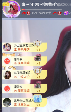 ♚~小巴豆~贪财好色的图片