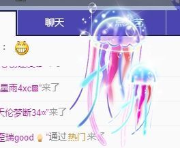 五十次风速主播照片