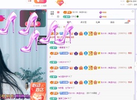 读书去了，有亿点忙主播照片