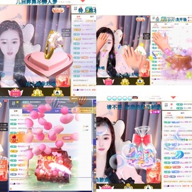 虹宝❣️乖主播照片