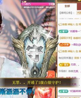代理心雨10号周年庆主播照片