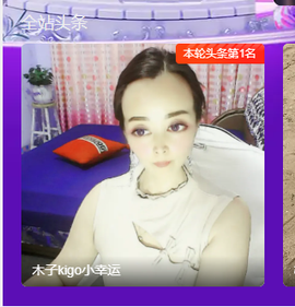 木子kigo暂退了的图片