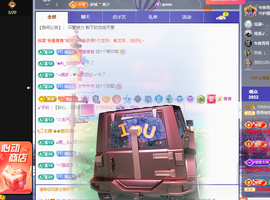 远扬、青青青青青青青的图片