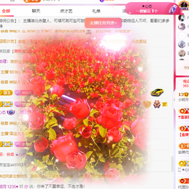 小明月，扶我我还能播主播照片