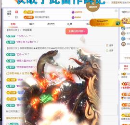 浮若若主播照片