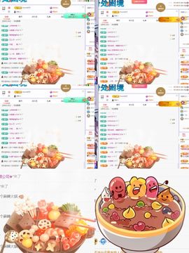 浮若若主播照片