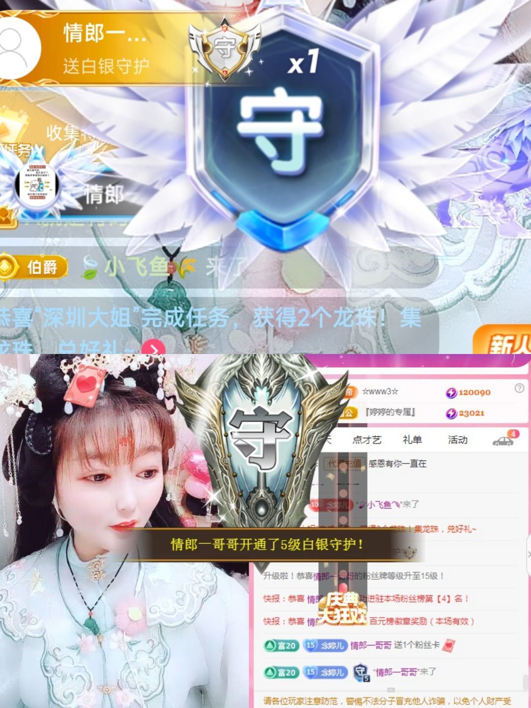 婷婷💕求过月底任务的图片