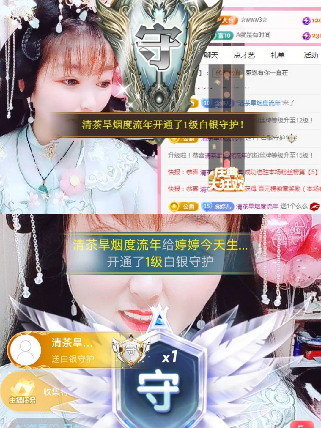 婷婷💕求过月底任务的图片