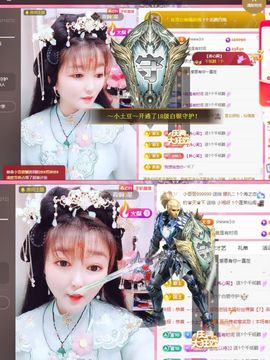 婷婷💕求升级的图片